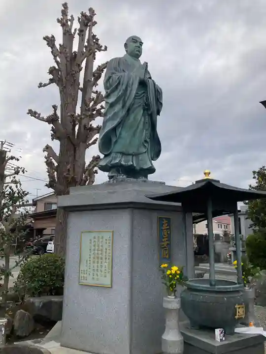 法傳寺(神奈川県)