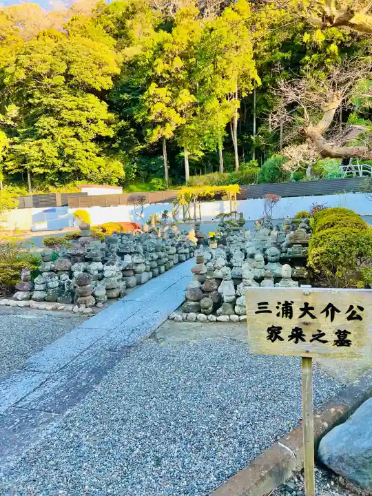 来迎寺(材木座)(神奈川県)