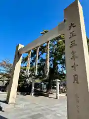 廣田神社(兵庫県)