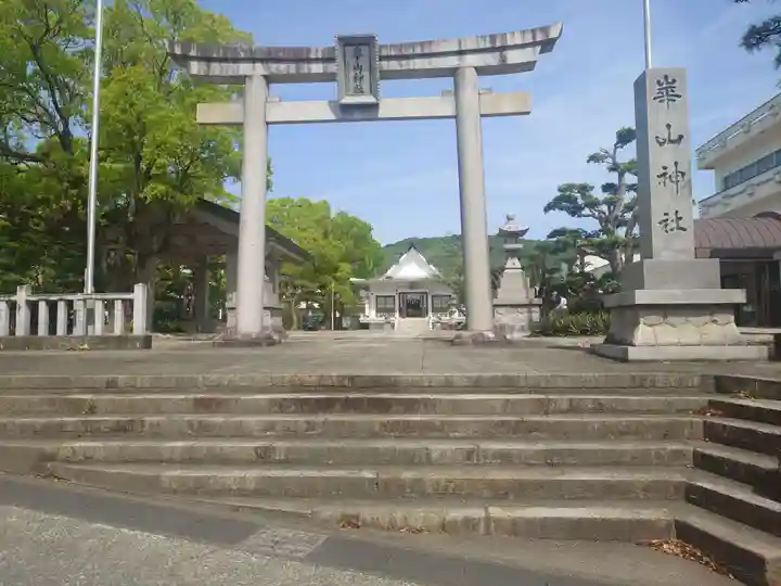崋山神社(愛知県)