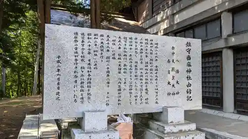 當麻神社の歴史