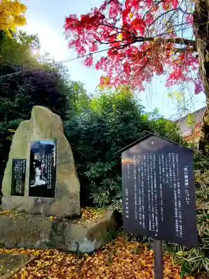 神炊館神社 ⁂奥州須賀川総鎮守⁂(福島県)