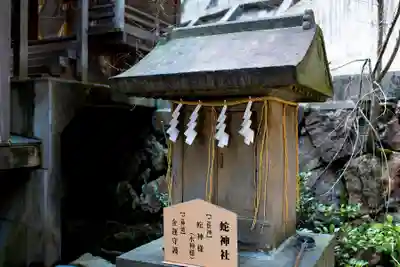 太平山神社(栃木県)