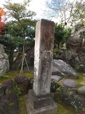 牛頭天王宮 (新潟県)