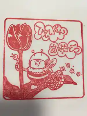 比叡山延暦寺の授与品その他