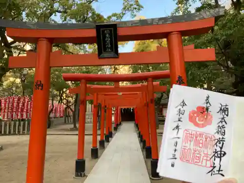 楠本稲荷神社の鳥居