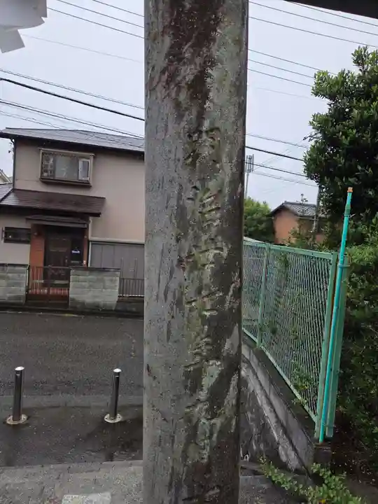 諏訪神社(神奈川県)