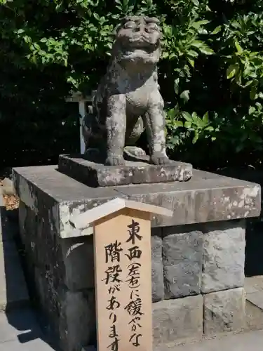 鶴岡八幡宮の狛犬