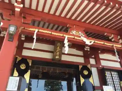 大山阿夫利神社本社(神奈川県)