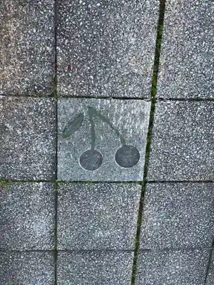 厳島神社(山形県)