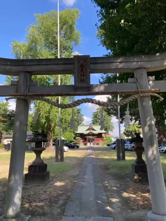 藤塚香取神社(埼玉県)