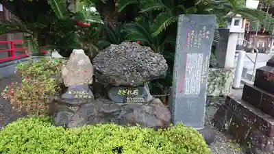 本渡諏訪神社のその他建物