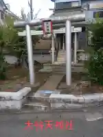 天神社(神奈川県)