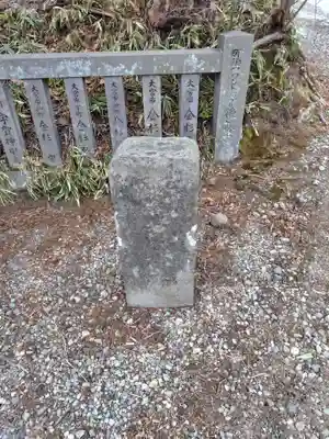 那須温泉神社(栃木県)