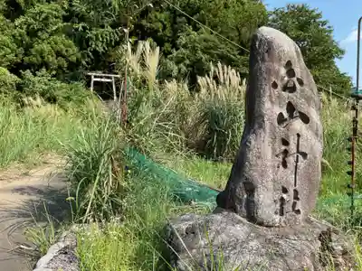 白山神社のその他建物