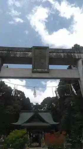 市房山神宮里宮神社の鳥居