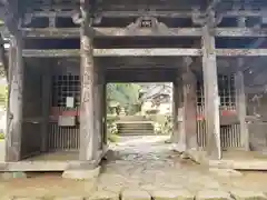 明通寺の山門