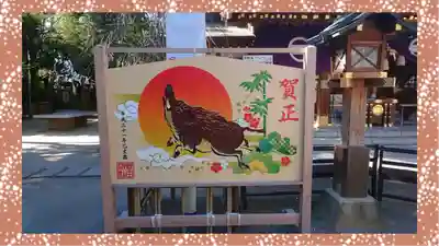 新田神社(東京都)