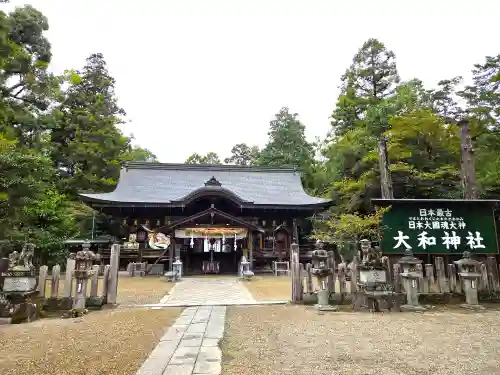 大和神社(奈良県)