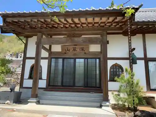 瑞岩寺の本殿・本堂