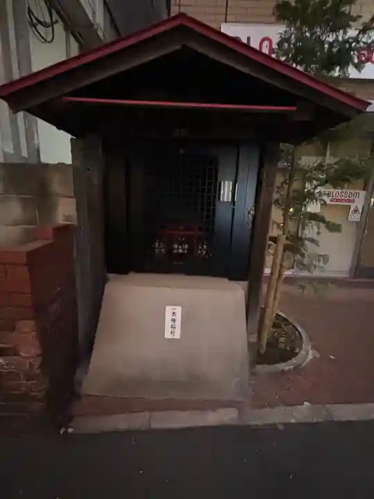 一本槍稲荷神社(一本槍稲荷神社境外摂社)(東京都)