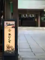 駒木諏訪神社の{uncategorized: "未分類", other: "その他", undefined: "問題あり", building: "その他建物", grave: "お墓", sacred_gate: "鳥居", guardian: "狛犬", statue: "像", buddha: "仏像", history: "歴史", nature: "自然", garden: "庭園", animal: "動物", pagoda: "塔", temizu: "手水舎", mountain_gate: "山門・神門", sanctuary: "本殿・本堂", subordinate: "末社・摂社", art: "芸術", scenery: "景色", jizo: "地蔵", ema: "絵馬", goshuin: "御朱印", omikuji: "おみくじ", items: "授与品その他", amulet: "お守り", goshuincho: "御朱印帳", eats: "食事", festival: "お祭り", votive_dance: "神楽", shichigosan: "七五三参", wedding: "結婚式", experience: "体験その他", initially: "初詣", around: "周辺", anti_infection: "感染症対策"}