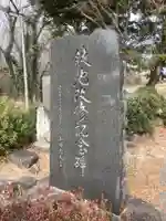 水神のその他建物