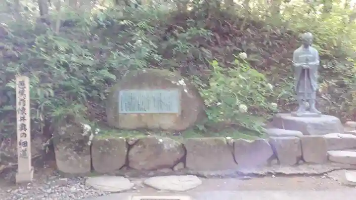 中尊寺(岩手県)