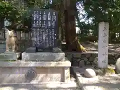 三上六所神社(滋賀県)