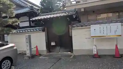 清浄華院(京都府)