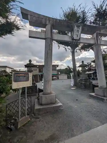 日野八坂神社の鳥居