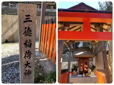安福寺の{uncategorized: "未分類", other: "その他", undefined: "問題あり", building: "その他建物", grave: "お墓", sacred_gate: "鳥居", guardian: "狛犬", statue: "像", buddha: "仏像", history: "歴史", nature: "自然", garden: "庭園", animal: "動物", pagoda: "塔", temizu: "手水舎", mountain_gate: "山門・神門", sanctuary: "本殿・本堂", subordinate: "末社・摂社", art: "芸術", scenery: "景色", jizo: "地蔵", ema: "絵馬", goshuin: "御朱印", omikuji: "おみくじ", items: "授与品その他", amulet: "お守り", goshuincho: "御朱印帳", eats: "食事", festival: "お祭り", votive_dance: "神楽", shichigosan: "七五三参", wedding: "結婚式", experience: "体験その他", initially: "初詣", around: "周辺", anti_infection: "感染症対策"}