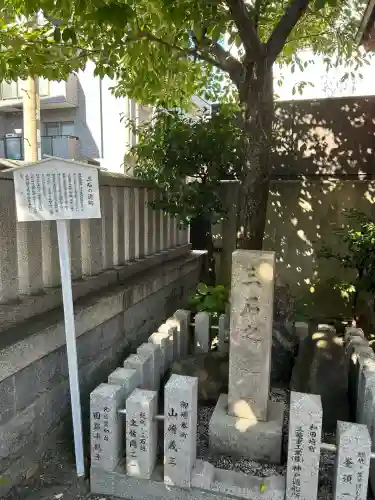 三石神社(兵庫県)