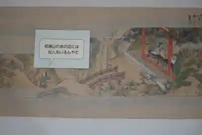 長谷寺(奈良県)