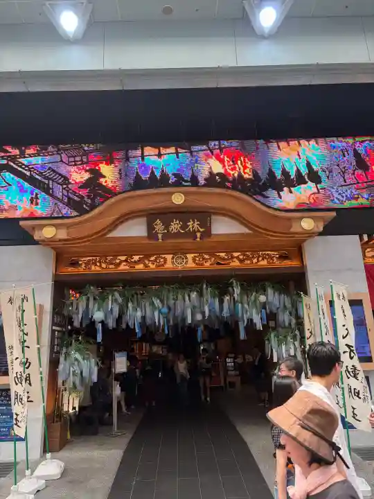 万松寺(愛知県)