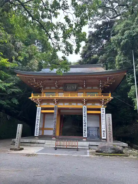 大龍寺(兵庫県)