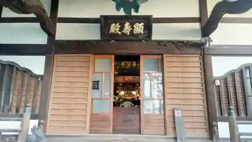 佛心寺(東京都)