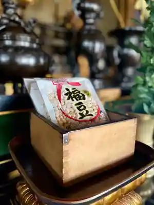 福王山 慈眼寺のお祭り