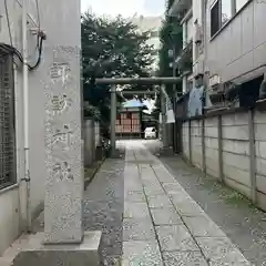 諏訪神社(神奈川県)