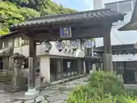 美保神社(島根県)