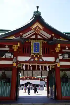 日枝神社の山門・神門
