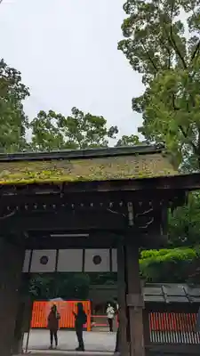 河合神社（鴨川合坐小社宅神社）(京都府)