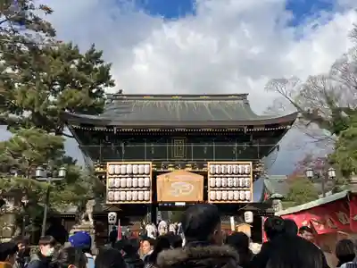 北野天満宮(京都府)