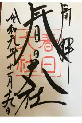 勝負運
