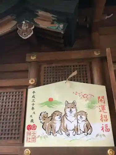 北岡神社の絵馬