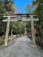 崇道神社(京都府)