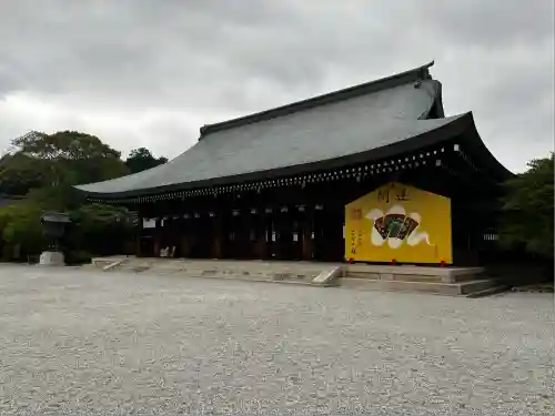 橿原神宮(奈良県)