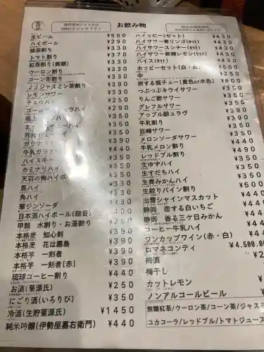 富岡八幡宮(東京都)