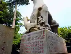 多田朝日森稲荷神社(千葉県)