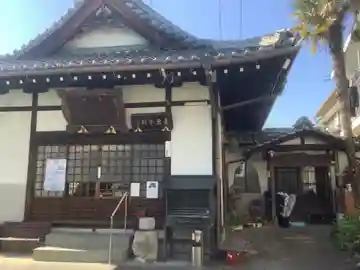 安養寺(弥勒院)の本殿・本堂